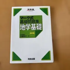 Item thumbnail for item 4c1a7616-e79a-481b-b8c9-a75c35abd22b