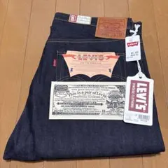 新品未使用 LVC S501XX 1944 大戦モデル 日本製 W36 L34