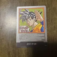 エナジーマーカー E-83銀 フュージョンワールド 漫画 35巻 - メルカリ
