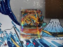 MリザードンEX （XYA_002/021） ◆XY メガバトルデッキ