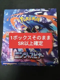 2026年最新】ニンジャスピナー BOXの人気アイテム - メルカリ