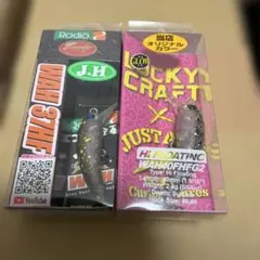 ラッキークラフト　ワウ33S オリカラ　3個セット　ハラカラ　ハラオリ ラッキークラフト ワウ33S オリカラ 3個セット ハラカラ ハラオリ
