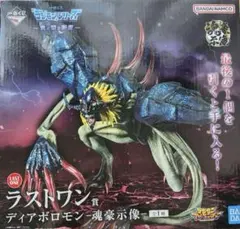 2026年最新】デジモン一番くじ ラストワンの人気アイテム - メルカリ