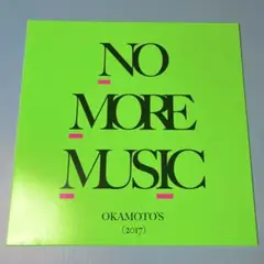 OKAMOTO'S アナログレコード NO MORE MUSIC LP盤 Amazon.co.jp: OKAMOTO'S アナログレコード NO MORE MUSIC LP盤