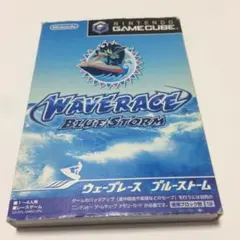 ウェーブレース ブルーストーム