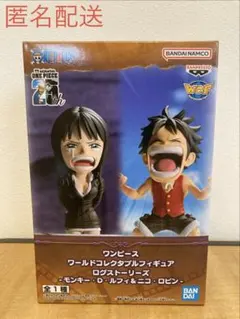 ワンピース ワーコレ ログストーリーズ ルフィ ロビン フィギュア ②のサムネイル