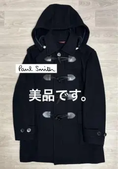 PS Paul Smith フーデッドダッフルコート ネイビー