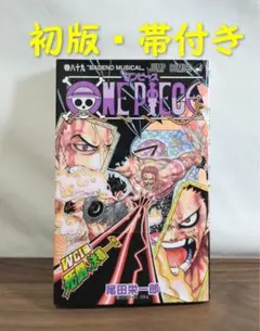 新品】【初版】ONE PIECE 101巻 シュリンク未開封 - メルカリ