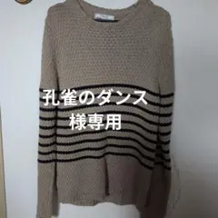 ZARA MAN ストライプニットセーター Mサイズ