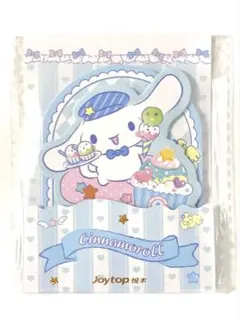 新品 海外文具 ふせん ダイカット シナモロール