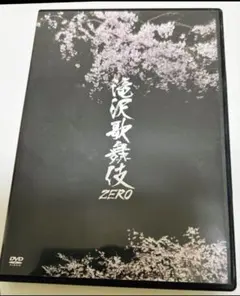 ゆうりぃ様 リクエスト 2点 まとめ商品