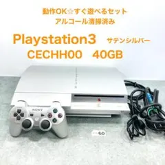【動作OK】SONY純正 PS3 40GB CECHH00 本体 03-60