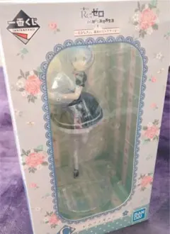 一番くじ リゼロ　―喜びなさい、両手に花ってヤツよ―  C賞　レム