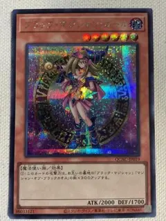 【画像多数あり】ブラックマジシャンガール シークレットレア QCAC-JP019