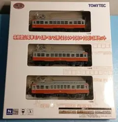 Item thumbnail for item 14b79a0b-3cc1-4d44-b3af-dc158eeff8c9