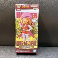 HUNTER×HUNTER ワーコレ ハンター試験 vol.2 ポックル