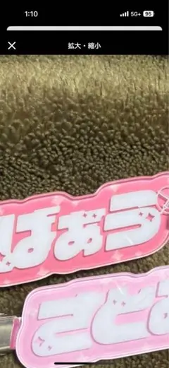 おたく様専用ページ