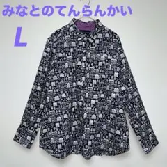 2025年最新】みなとのてんらんかいの人気アイテム - メルカリ