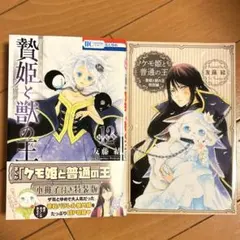 Item thumbnail for item 3506bcef-d3ff-4072-800a-d274a8e98bf2