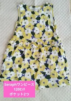 Seraph 花柄ノースリーブワンピース 120cm