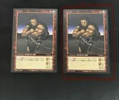 ベルセルク TCG 鬼兵製造所 BK3 45/64 レア | Mercari
