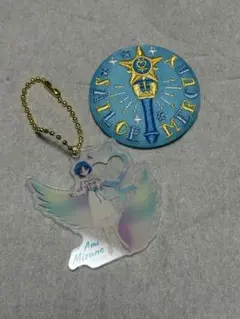 セーラームーン セーラーマーキュリー　キーホルダー