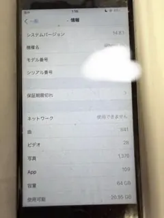Apple iPhone 6s 64GB