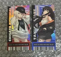 リコリス・リコイル　渋谷　TSUTAYA チケット風オーロラカード 2種