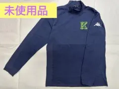 Kappa ハイネックシャツ (Ｏサイズ) ネイビー系
