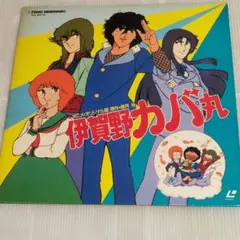 Item thumbnail for item 36948411-f831-4f37-a7bc-678566cf6cdc