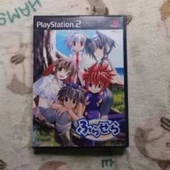 ふらせら Hurrah！Sailor PS2