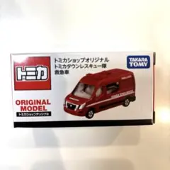 2026年最新】トミカショップオリジナルの人気アイテム - メルカリ