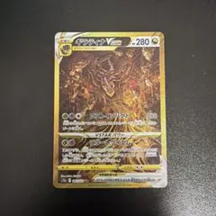 2026年最新】ギラティナvstarの人気アイテム - メルカリ