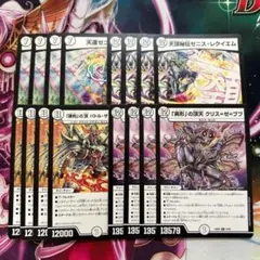 2026年最新】アセビと異世界フェアリーたちの人気アイテム - メルカリ