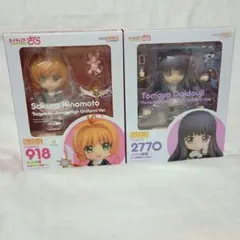 ねんどろいど ヒカルの碁 進藤ヒカル 藤原佐為 2体セット 未使用