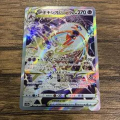 びらるー様 リクエスト 2点 まとめ商品