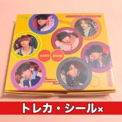 なにわ男子　HARD WORK ファミクラ盤　道枝駿佑　大橋和也　西畑大吾