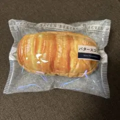 セブンイレブン一番くじC賞パンポーチ バタースコッチ