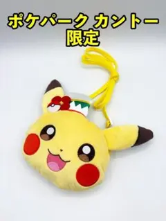 2026年最新】ポケパーク ぬいぐるみの人気アイテム - メルカリ