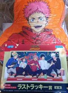 呪術廻戦 セガラッキーくじ A賞 ラストラッキー賞 虎杖悠仁 アクリルジオラマ