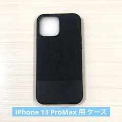 PROXA iPhone 13 ProMax 用 ケース 6.7インチ