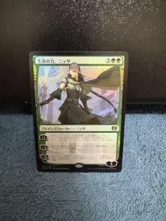 【MTG】生命の力、ニッサ　プレリfoil