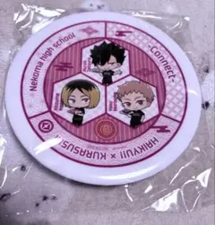 くら寿司 ハイキュー ！！　音駒高校