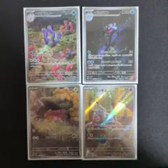 シャイニートレジャー　色違いARセット