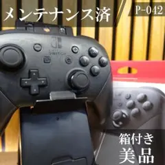 Nintendo Switch プロコン Pro Controller 042