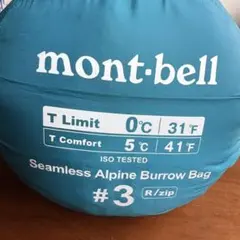年代物！【mont-bell】モンベル Burrow Bag バロウバッグ #3 mont-bell Seamless Alpine Burrow Bag #3 - メルカリ
