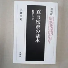 Item thumbnail for item ec748a27-f18f-423a-9118-3ea220e9898e