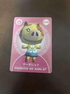 どうぶつの森 e+ マーガレット