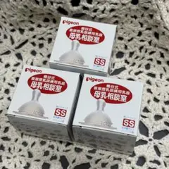 Pigeon 哺乳瓶用乳首 母乳相談室 SSサイズ 3個セット