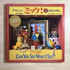 mtn様 リクエスト 2点 まとめ商品